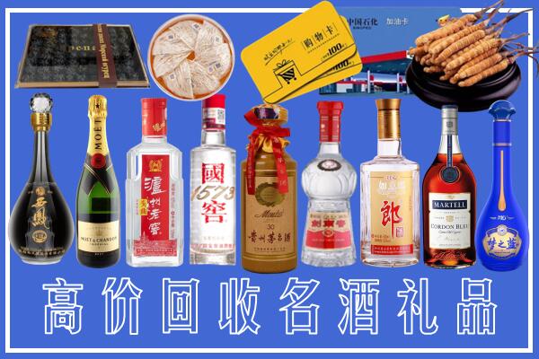 江门市新会区回收烟酒