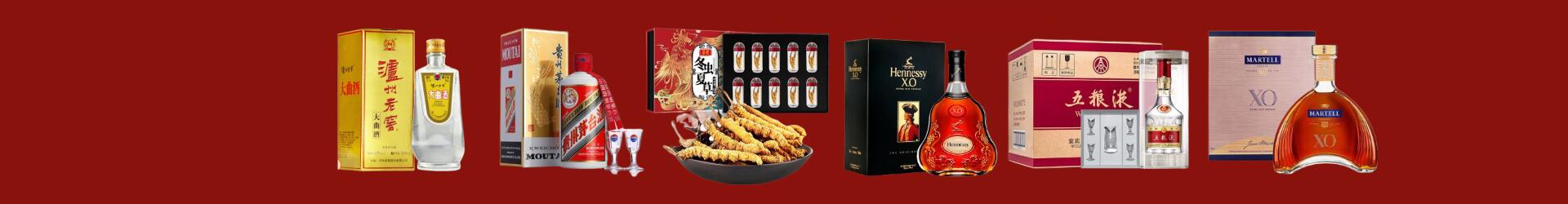 江门市新会区客聚烟酒经营部