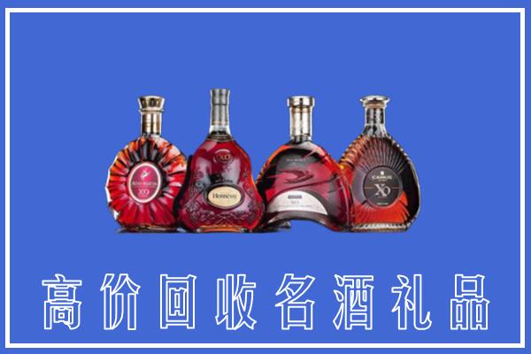 江门市新会区回收洋酒
