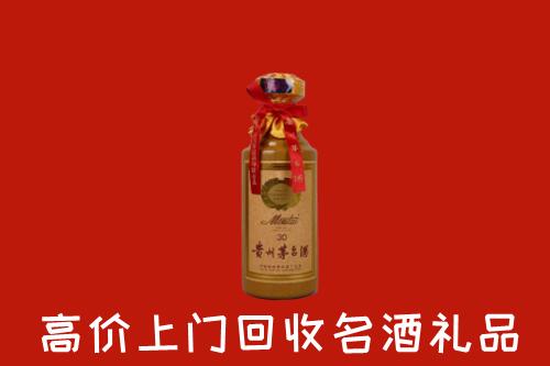 高价求购：江门市新会区回收30年茅台酒