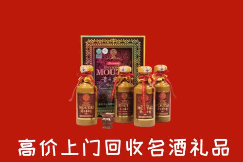 江门市新会区回收50年茅台酒