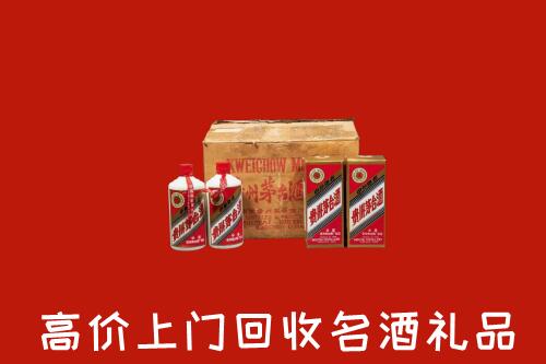 江门市新会区回收铁盖茅台酒