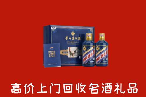 江门市新会区回收生肖茅台酒