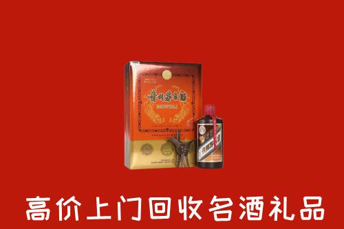 江门市新会区回收贵宾特制茅台酒