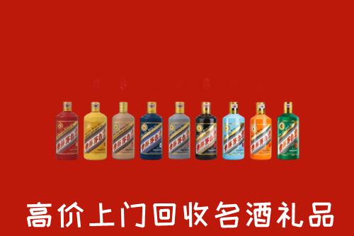江门市新会区回收纪念茅台酒
