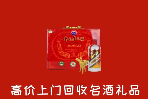 江门市新会区回收茅台酒瓶