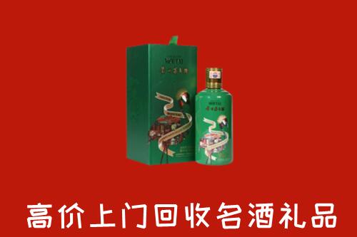 江门市新会区回收出口茅台酒
