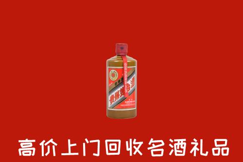 江门市新会区回收陈酿茅台酒