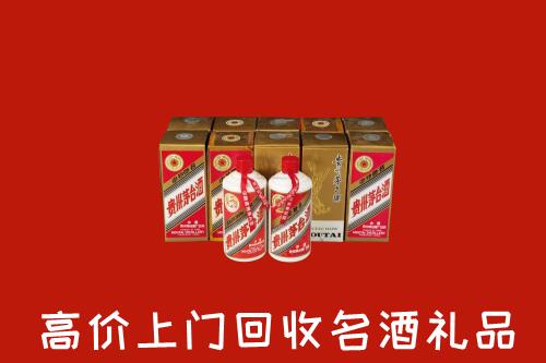 江门市新会区回收年份茅台酒