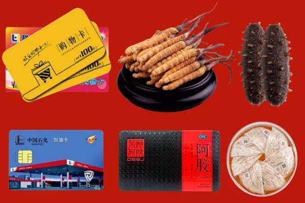 江门市新会区烟酒回收礼品